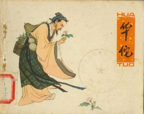 “Thất tình”: Gây bệnh và Trị bệnh